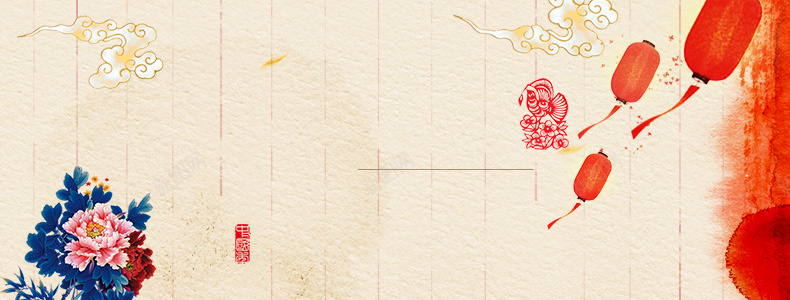 狂欢背景psd设计背景_新图网 https://ixintu.com 中国风 年货节 年货详情背景 新年 春节 详情页海报 过年