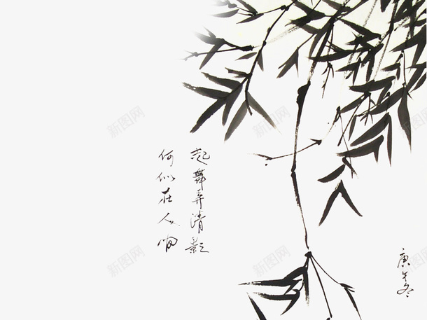 手绘柳枝水墨画png免抠素材_新图网 https://ixintu.com 3G壁纸站 手绘 柳枝 水墨画 黑色