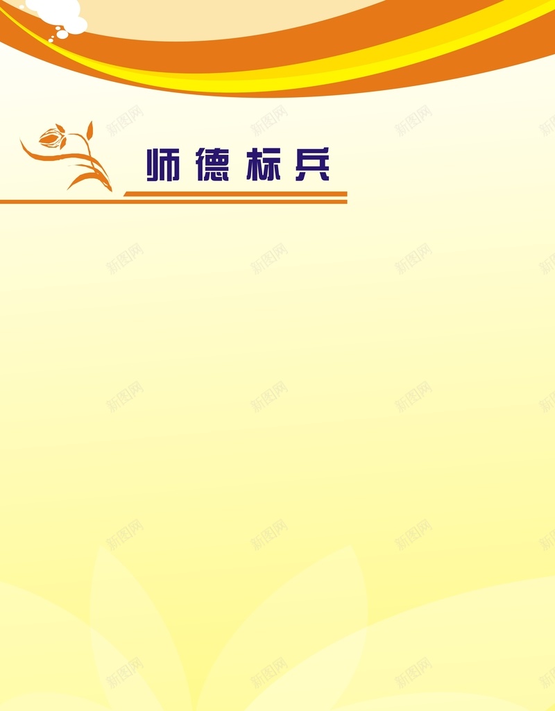 党政建设海报背景模板大全cdr设计背景_新图网 https://ixintu.com 党政宣传 党政建设 几何 大全 开心 线条