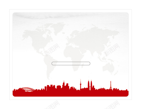 世界地图城市剪影海报背景矢量图背景