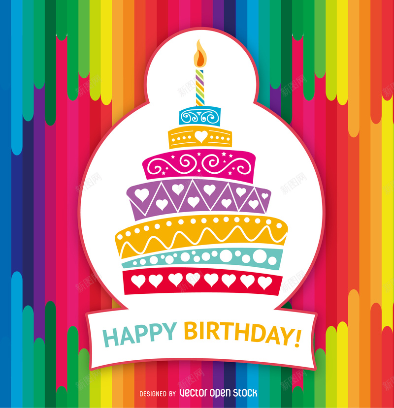 生日快乐蛋糕七色背景矢量图ai设计背景_新图网 https://ixintu.com 七色 彩色 生日快乐 生日蛋糕 素材 背景 矢量图