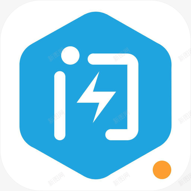 手机闪送工具APP图标png_新图网 https://ixintu.com 专人直送 图标 工具 工具app 所以快 手机闪送APP 闪送 闪送图标应用