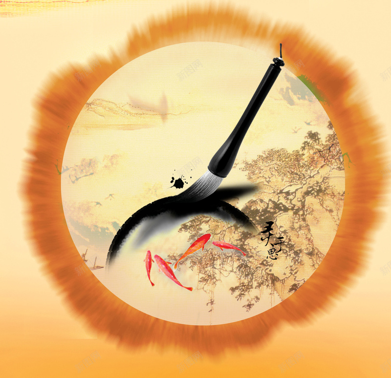 中国风书法展架背景psd设计背景_新图网 https://ixintu.com 书法培训 书法招生 书画馆 企业展架 公司展架 古典 古文化 学校 教育 艺术招生