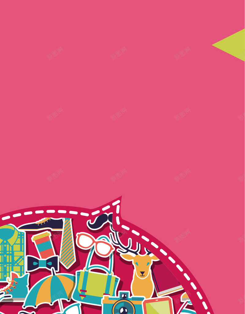 百货玫红底色H5背景矢量图ai设计背景_新图网 https://ixintu.com H5 h5 书包 卡通 咖啡 唱片 手机 手绘 玫红 百货 眼镜 矢量背景 童趣 自行车 阳伞 鞋 领带 矢量图