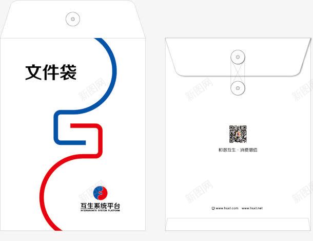 文件袋矢量图ai免抠素材_新图网 https://ixintu.com vi璁捐 妗 浜岀淮鐮 鍖呰 鏂囦欢琚 鏂囦欢琚嬫鏉 鏂囦欢琚嬭 矢量图