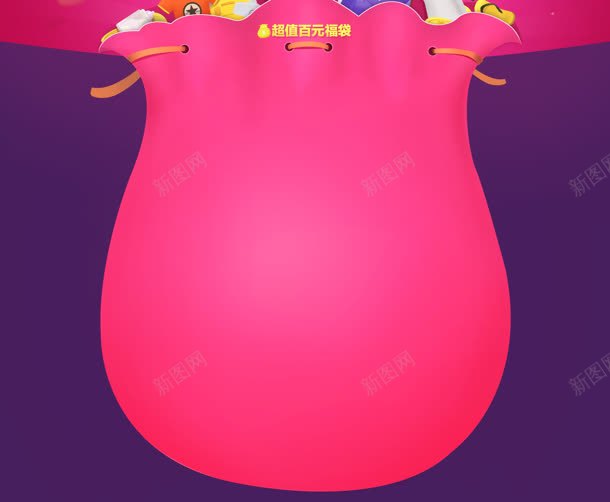 粉色百元礼包紫色背景jpg设计背景_新图网 https://ixintu.com 粉色 紫色 背景