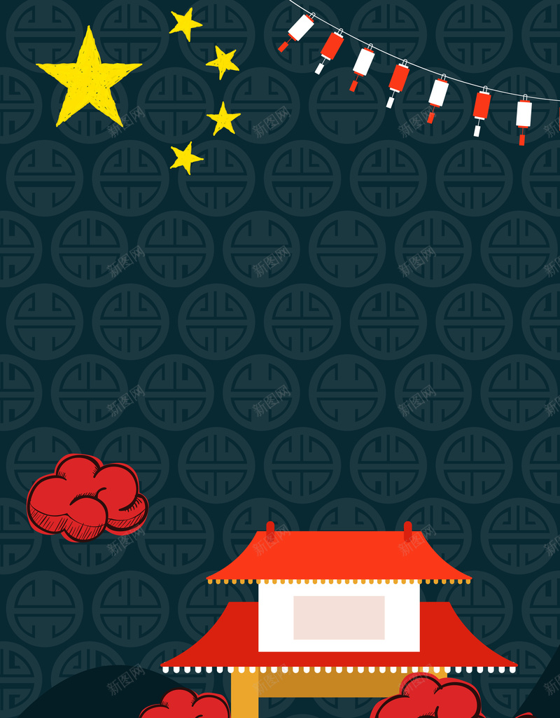 矢量简约扁平欢度国庆ai设计背景_新图网 https://ixintu.com 五角星 古代牌楼 古典底纹 国庆 扁平 欢度 灯笼 牌楼 矢量 矢量图 祥云 简约