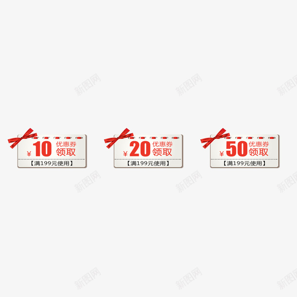 红色图标冬季促销优惠券psd_新图网 https://ixintu.com 优惠券 促销 冬季 平面 活动 红色 设计