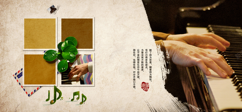 青春纪念册psd设计背景_新图网 https://ixintu.com 感动 成长纪念册 文艺 毕业 海报banner 照片 纪念册 聚会 青春