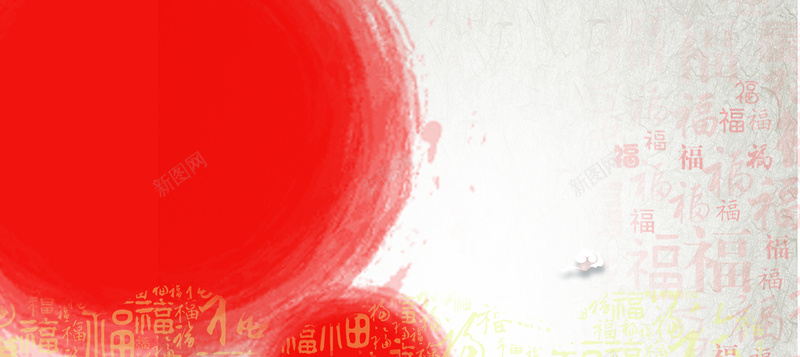 2017年春节海报背景psd设计背景_新图网 https://ixintu.com 2017年春节海报背景 喜庆 春节 节日海报背景 过年 鸡年海报背景
