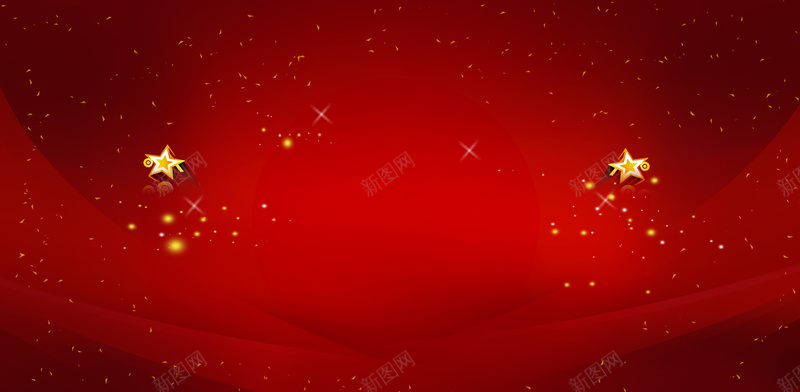 年会签到处展板背景psd设计背景_新图网 https://ixintu.com 大气 年会 年会图片下载 星光 红花