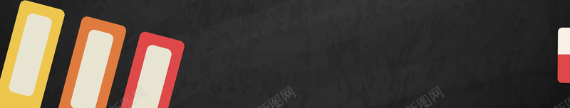 黑板背景学习用品海报背景矢量图ai设计背景_新图网 https://ixintu.com 卡通 学习 教育 海报 用品 背景 黑板 矢量图