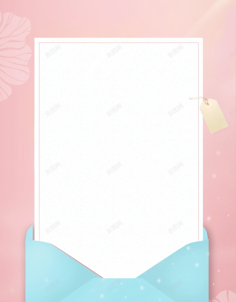 粉色小清新信封图海报背景psd设计背景_新图网 https://ixintu.com PSD源文件 PSD素材 信封 信纸 分层文件 创意 唯美 小清新 时尚 浪漫 清新 简约 粉色 背景模板 背景海报 背景素材 花朵 边框 高清背景