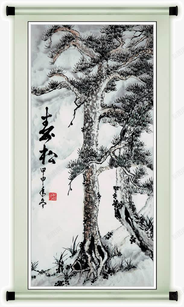 水墨画中古画png免抠素材_新图网 https://ixintu.com 古画 水墨画