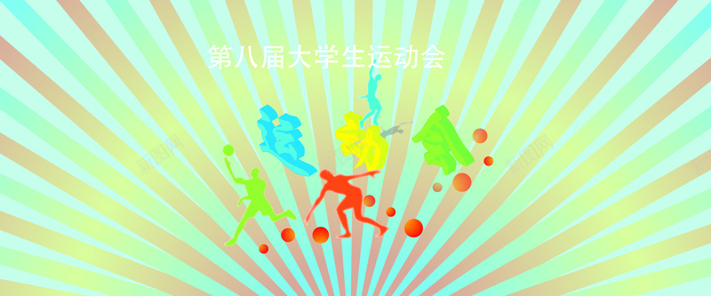 运动会背景矢量图ai设计背景_新图网 https://ixintu.com 几何 剪影 大学生 扁平 海报banner 渐变 运动会 矢量图