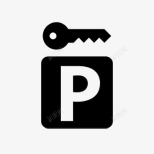 开锁式停车场标识图标png_新图网 https://ixintu.com 停车场 停车场指示牌 停车场标识 开锁式 汽车存放处 黑色指示牌