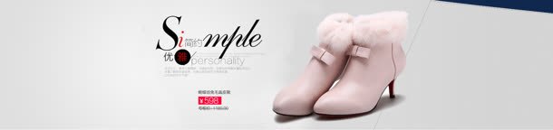 真皮保暖舒适女鞋jpg设计背景_新图网 https://ixintu.com 保暖 真皮 舒适