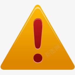 三角形警告性标志图标png_新图网 https://ixintu.com warning 三角形告警 告警 警告