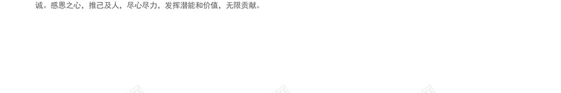 白色心形企业文化感恩背景矢量图ai设计背景_新图网 https://ixintu.com 企业文化 感恩 梦幻 浪漫 海报 白色心形 背景 矢量图