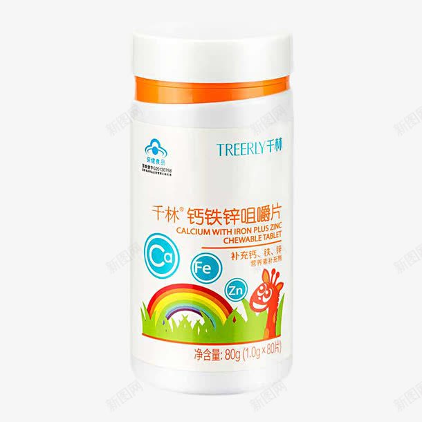 千林钙铁锌咀嚼片png免抠素材_新图网 https://ixintu.com 咀嚼片 微量 微量元素 营养品 钙铁锌