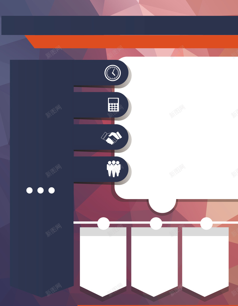 现代时尚商务通用背景矢量图ai设计背景_新图网 https://ixintu.com 企业文化 信息 创意海报 商业海报 商务 多色系可调 宣传海报 扁平化 海报 电子 背 计算机 财会 矢量图