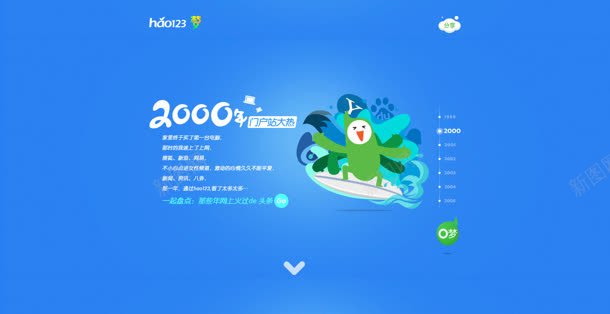 蓝天背景白色文字png免抠素材_新图网 https://ixintu.com 文字 白色 背景 蓝天