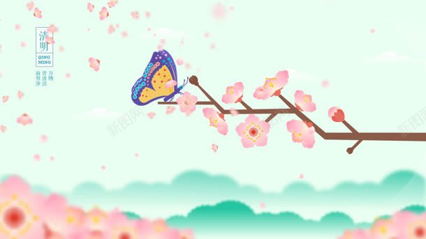 手绘卡通桃花蝴蝶jpg设计背景_新图网 https://ixintu.com 卡通 桃花 蝴蝶