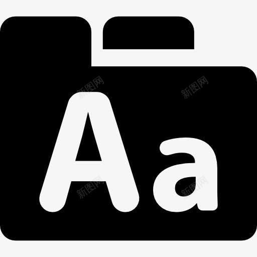 字体文件夹图标png_新图网 https://ixintu.com 字 字体 字母 微软Word 接口