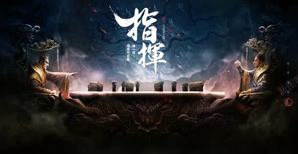 指挥两字宽屏背景jpg设计背景_新图网 https://ixintu.com 指挥 背景