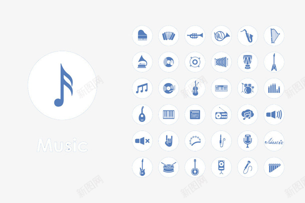 一组网页音乐标志png免抠素材_新图网 https://ixintu.com 乐器 标志 网页 蓝色 音乐