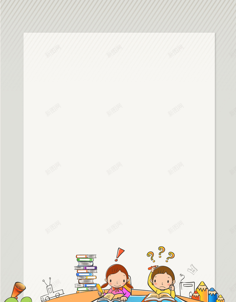 卡通儿童插画教育教学背景矢量图ai_新图网 https://ixintu.com 书本 儿童插画 儿童教育 卡通 培训 学习 教育 木板纹理 立体书本 读书 质感 黑板 矢量图