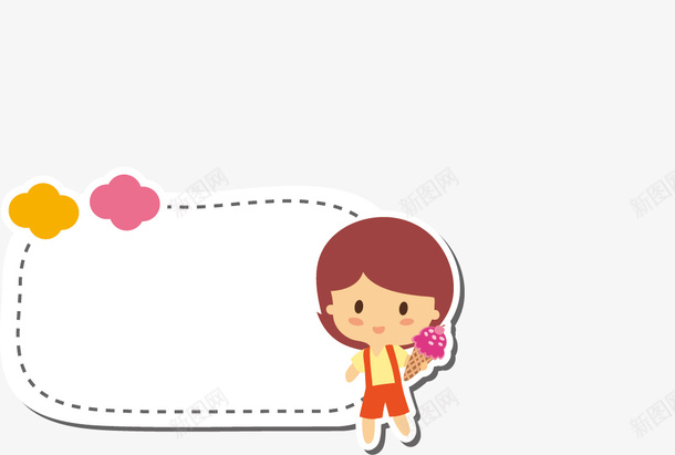 吃冰淇淋的小女孩边框png免抠素材_新图网 https://ixintu.com PNG图形 PNG装饰 冰淇淋 小女孩 装饰 边框