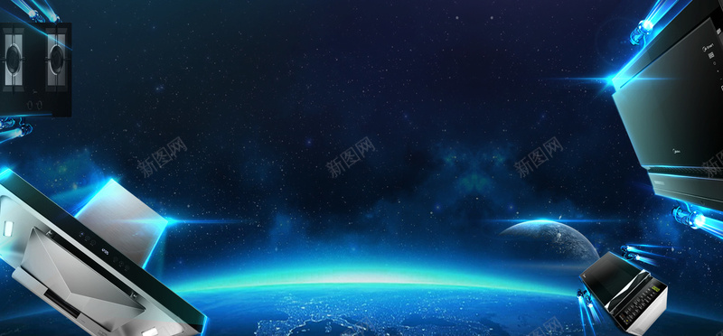 淘宝蓝色家电背景psd设计背景_新图网 https://ixintu.com 厨房家电 家电 星空 淘宝 电器 背景 蓝色 蓝色发光