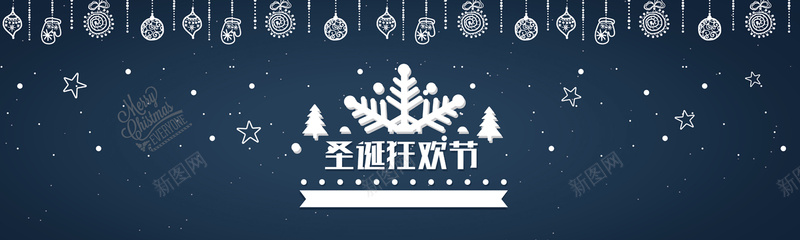 淘宝冬季圣诞浪漫扁平蓝色banner背景矢量图ai设计背景_新图网 https://ixintu.com banner 冬季 圣诞 小清新 扁平 文艺 淘宝 简约 背景 蓝色 矢量图
