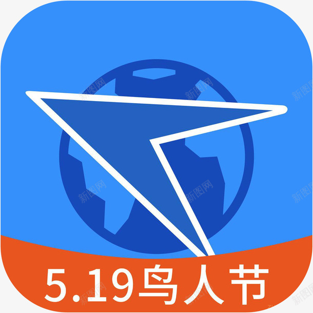 手机航班管家旅游应用图标png_新图网 https://ixintu.com 图标 手机航班管家应用 旅游图标 航班管家 航班管家应用logo图标 航班管家旅游app