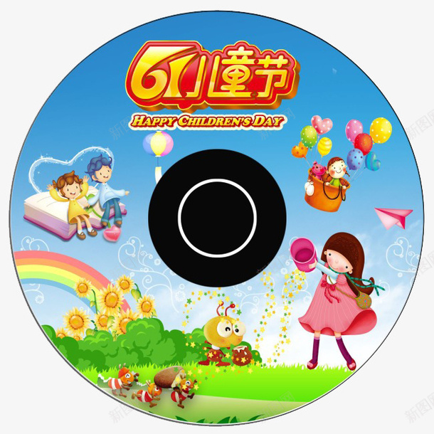 儿童节光盘贴png免抠素材_新图网 https://ixintu.com 儿童光盘贴 光盘贴 光盘贴设计 卡通光盘贴 手绘光盘贴