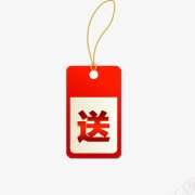 创意合成手绘小标签文字送png免抠素材_新图网 https://ixintu.com 创意 合成 文字 标签