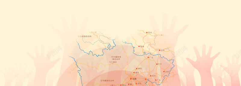 众志成城抗震救灾大气黄色背景psd设计背景_新图网 https://ixintu.com 808 为九寨沟祈福 九寨 九寨沟 众志成城 地震 大爱无疆 情系九寨沟 抗震救灾 海报 祈祷 蜡烛