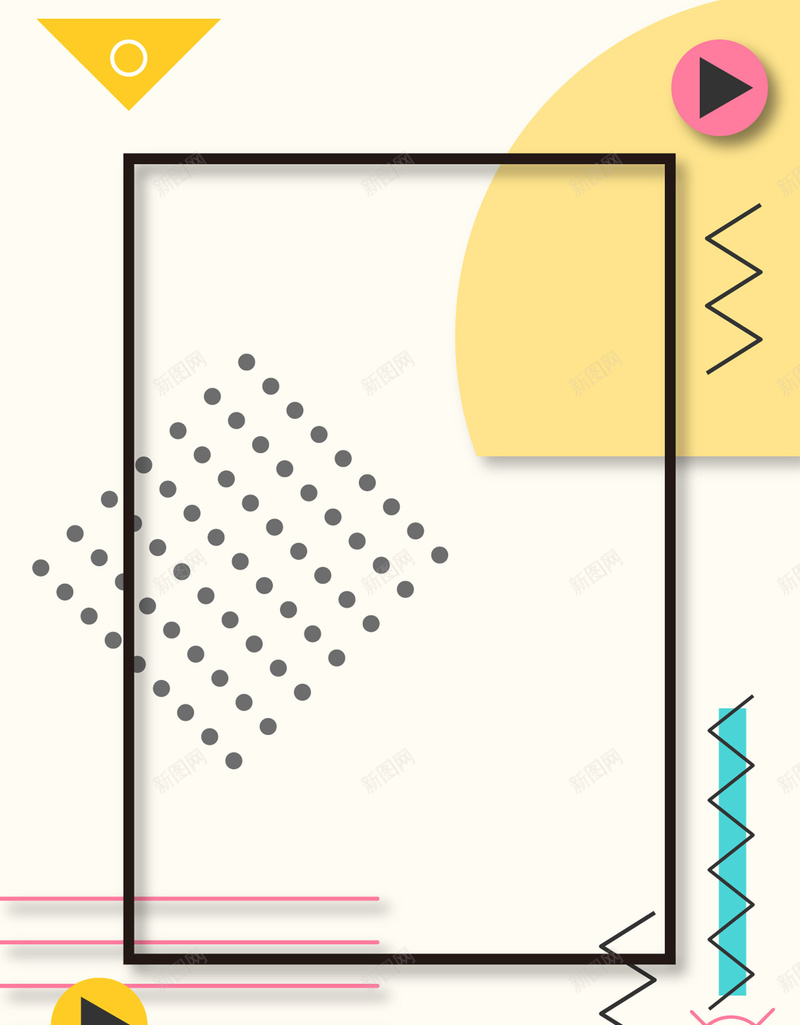 矢量创意简约几何海报时尚促销ai设计背景_新图网 https://ixintu.com 促销 几何 创意 时尚 海报 矢量 简约 背景图 矢量图