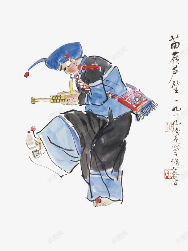 中国画苗族吹芦笙的男子png免抠素材_新图网 https://ixintu.com 中国风 吹芦笙 少数民族 芦笙 芦笙恋歌 芦笙舞 苗族