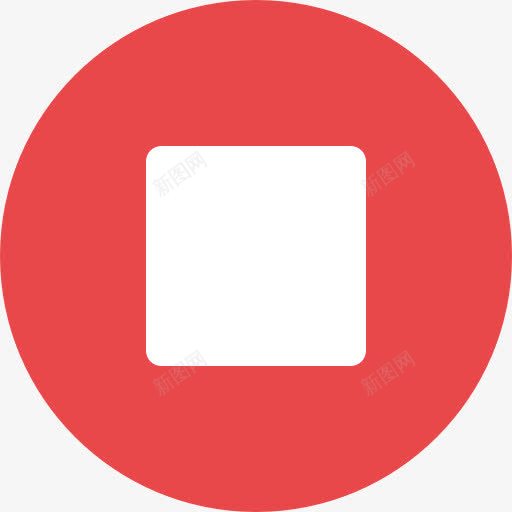 停止图标png_新图网 https://ixintu.com 停止 多媒体接口 多媒体选项 平方 视频播放器 音乐和多媒体 音乐播放器