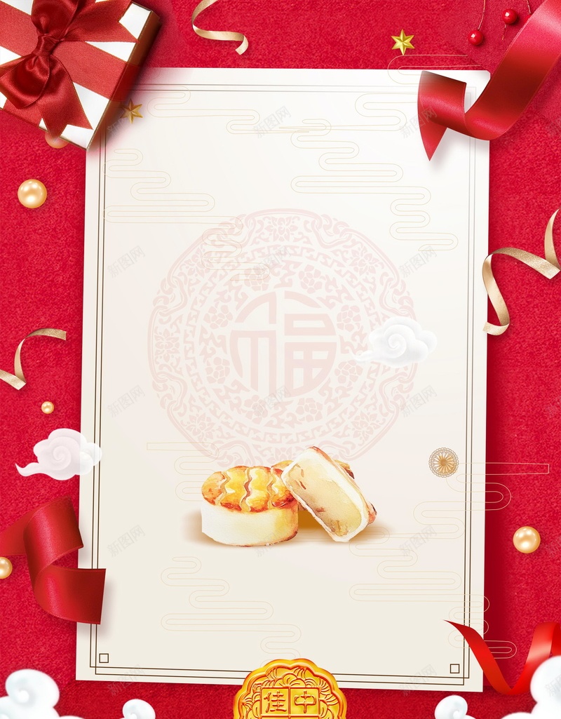 中秋节月饼促销PSDpsd设计背景_新图网 https://ixintu.com PSD源文件 PSD素材 中华味道 中秋促销 中秋活动 中秋节 传统节日 分层文件 月饼 月饼促销 背景模板 背景海报 背景素材 高清背景