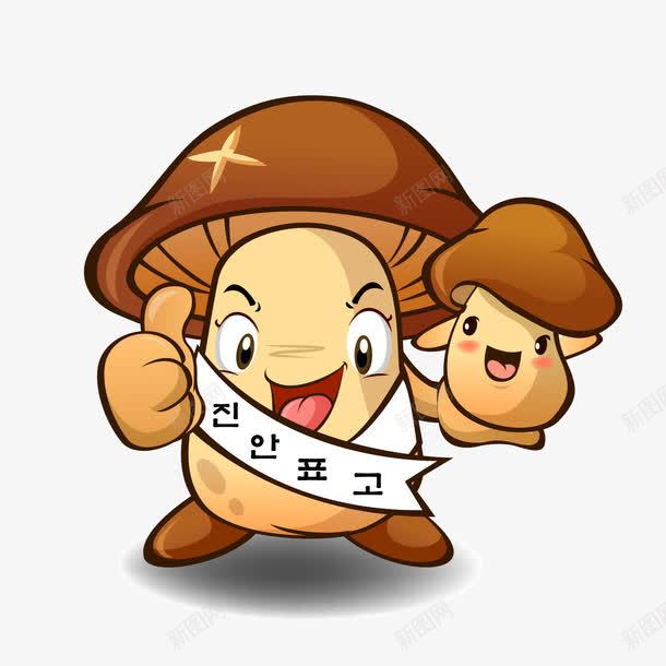 可爱的卡通蘑菇人png免抠素材_新图网 https://ixintu.com 卡通 可爱 菌类 蘑菇小人