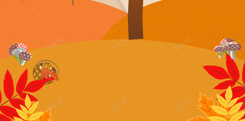 简约创意二十四节气秋分秋天背景psd设计背景_新图网 https://ixintu.com 24节气 二十四节气 广告设计 手绘 手绘水稻 手绘海报 枫叶 海报 秋天 秋季促销 秋季海报 稻子 稻草 立秋 立秋形象海报 简约 芒种 芒种海报 设计