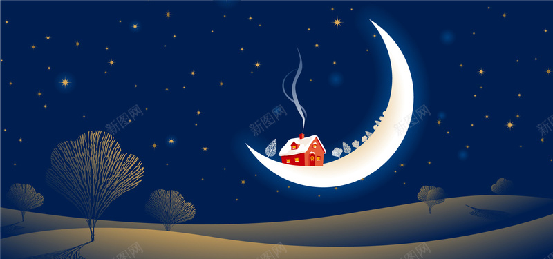 淘宝矢量卡通冬季月亮房子创意星空树木海报背景