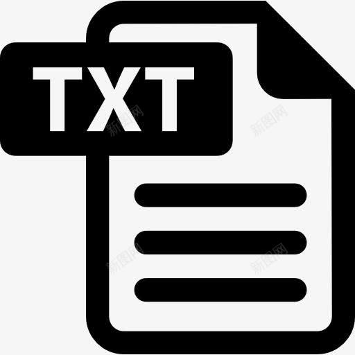 txt文件图标png_新图网 https://ixintu.com 接口 文件 文本文件 计算 计算机