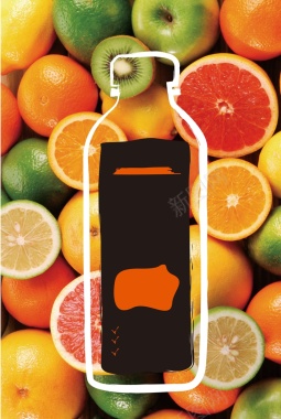 鲜榨果汁创意宣传海报背景模板矢量图背景