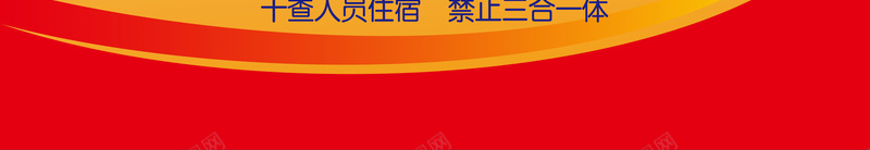 手绘消防安全背景矢量图ai_新图网 https://ixintu.com 手绘 海报 消防安全 背景 矢量图