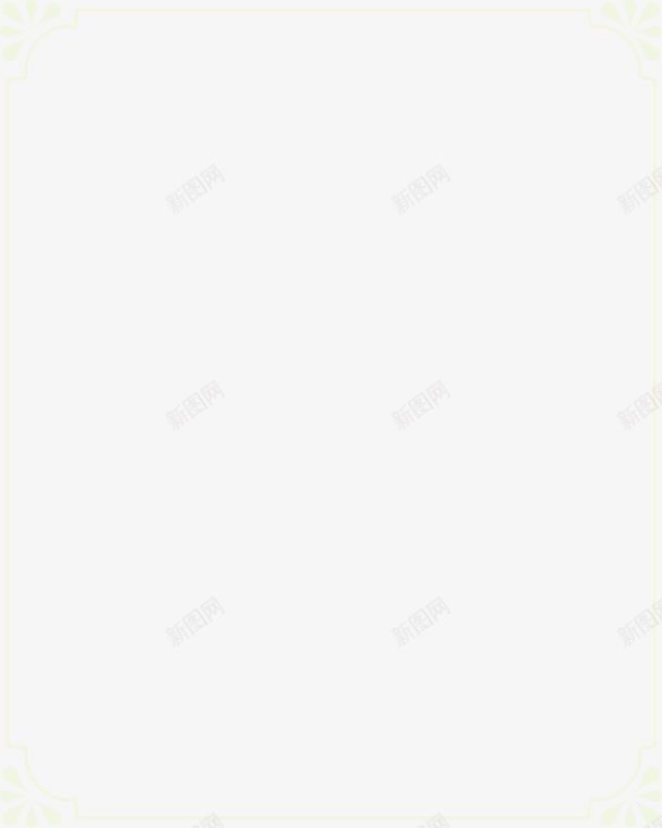浅绿色边框png设计背景_新图网 https://ixintu.com 浅绿色 简单 装饰 边框