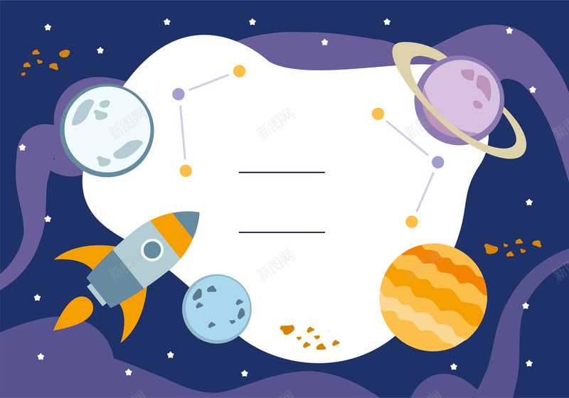 扁平科技太空旅行矢量图ai设计背景_新图网 https://ixintu.com 创意海报 卡通星球 卡通火箭 扁平广告 扁平纹理 蓝色星空 设计图片 设计海报 矢量图